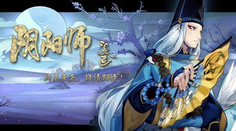 《阴阳师》漫画高还原折服粉丝，打响生态矩阵第一枪